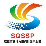 宿遷市軟件與服務(wù)外包產(chǎn)業(yè)園 賦能行業(yè)升級(jí)，打造軟件外包新高地