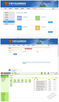 福州辦公軟件企業(yè)OA管理軟件定制開發(fā)與軟件外包服務(wù)