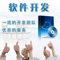 安徽省軟件開發外包服務報價與收費指南